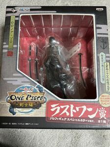 新品未開封 ワンピース フィギュア 一番くじ ONE PIECE 剣士編 ラストワン賞 ゾロ フィギュア スペシャルカラーver.