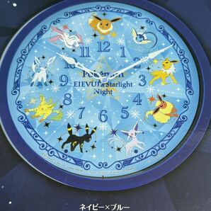 新品未開封 ポケットモンスター プレミアムウォールクロック EIEVUI and Starlight Night ネイビー×ブルー ポケモンの画像2