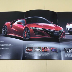 カタログ　NC1 NSX　2016年8月