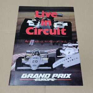  catalog Yokohama Advan tire GX-505 Grand Prix Europe 1985 year 7 month 