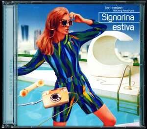 【CD】Leo Cesari - Signorina Estiva ＜ハウス, イタリアンポップス, ラウンジ、ムード音楽など＞