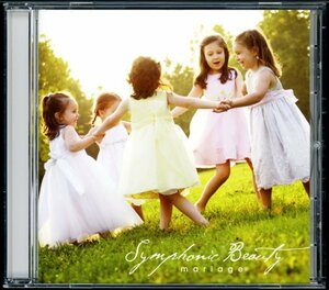 【CDコンピ/House】Symphonic Beauty - Mariage ＜カバー曲 クラシックネタ＞