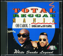 【CD】Total Reggae Mania [Boulevard International] MEGA RARE Indonesia, Ace Beat_画像1
