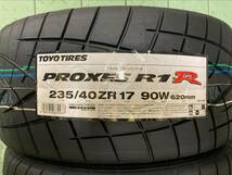 【235/40ZR17 90W】【2024年製】ＴＯＹＯトーヨー プロクセス Ｒ１Ｒ 235/40-17 PROXES 2本価格 2本送料税込み￥32600～_画像2