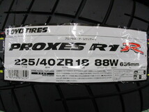 ★【225/40R18】２本価格 夏用【2024年製】ＴＯＹＯ PROXES トーヨー プロクセス　R1R 225/40-18 88W 2本送料税込み￥39000～_画像2