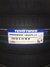 φ【235/50R19】【2023年製】ＴＯＹＯトーヨー プロクセススポーツ PROXES SPORTＳＵＶ 235/50-19 4本価格 4本送料税込み￥71000～【夏用】_画像2