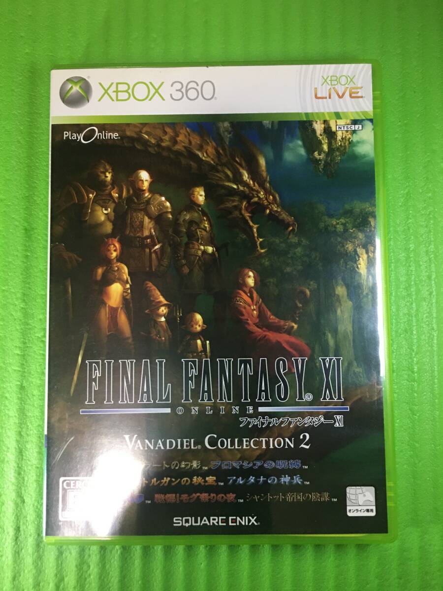 2024年最新】Yahoo!オークション -ff11(おもちゃ、ゲーム)の中古品