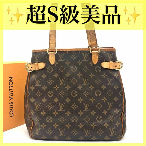 ルイヴィトン トートバッグ バティニョール ヴェルティカル モノグラム LOUIS VUITTON