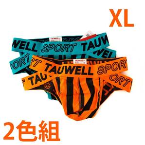 Tauwell 2色組 XLサイズ 青緑+オレンジ ビキニ ブリーフ 下着 メンズ 新品 未使用 匿名配送 即決 送料無料の画像1
