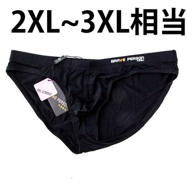 水着 黒 Brave person 2XL～3XLサイズ ビキニ メンズ 競パン 競泳 スイムウェア 新品 未使用 匿名配送 即決 送料無料