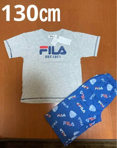 男の子　半袖パジャマ　130㎝　FILA新品