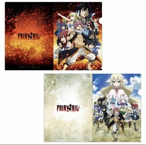 【未開封】FAIRY TAIL フェアリーテイル クリアファイルセット (2枚入りセット) 