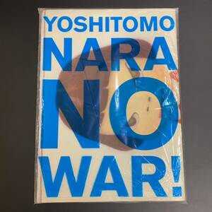 奈良美智 NO WAR! 美術出版社 ドローイング作品集 B2ポスター付 画集　Yoshitomo Nara 開封品 