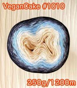 【VeganCake1010】250g1200m＊cakeyarn＊コットン＊毛糸＊夏糸