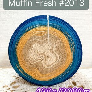 【Muffin_Fresh2013】430g 2000m＊cakeyarn＊アクリル毛糸＊毛糸＊アクリルヤーン