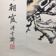 旧蔵 中国近現代国画家【張大千】中堂画 花鳥画 手繪 画工精細 宣紙 挂軸 古美術品 L0303_画像8