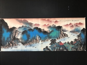 Art hand Auction 旧蔵 中国近現代国画家【張大千】山水画 橫幅 純手繪畫 帶水印 古美術品 古美味 L0327, 美術品, 絵画, 水墨画