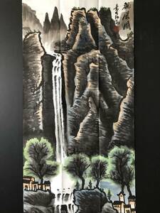 Art hand Auction Formerly owned Chinese modern and contemporary painter [Li Keyan] Landscape painting, hand-painted, finely crafted, ornament, literary toy, antique art L0302, Artwork, Painting, Ink painting