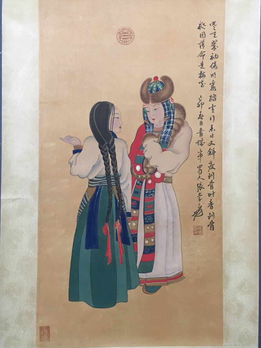 Une belle pièce de la collection d'un artiste chinois moderne : Zhang Dai-chien, une peinture d'une servante, une peinture d'un hall central, peinte à la main, soie, parchemin suspendu, antique L0301, Ouvrages d'art, Peinture, Peinture à l'encre