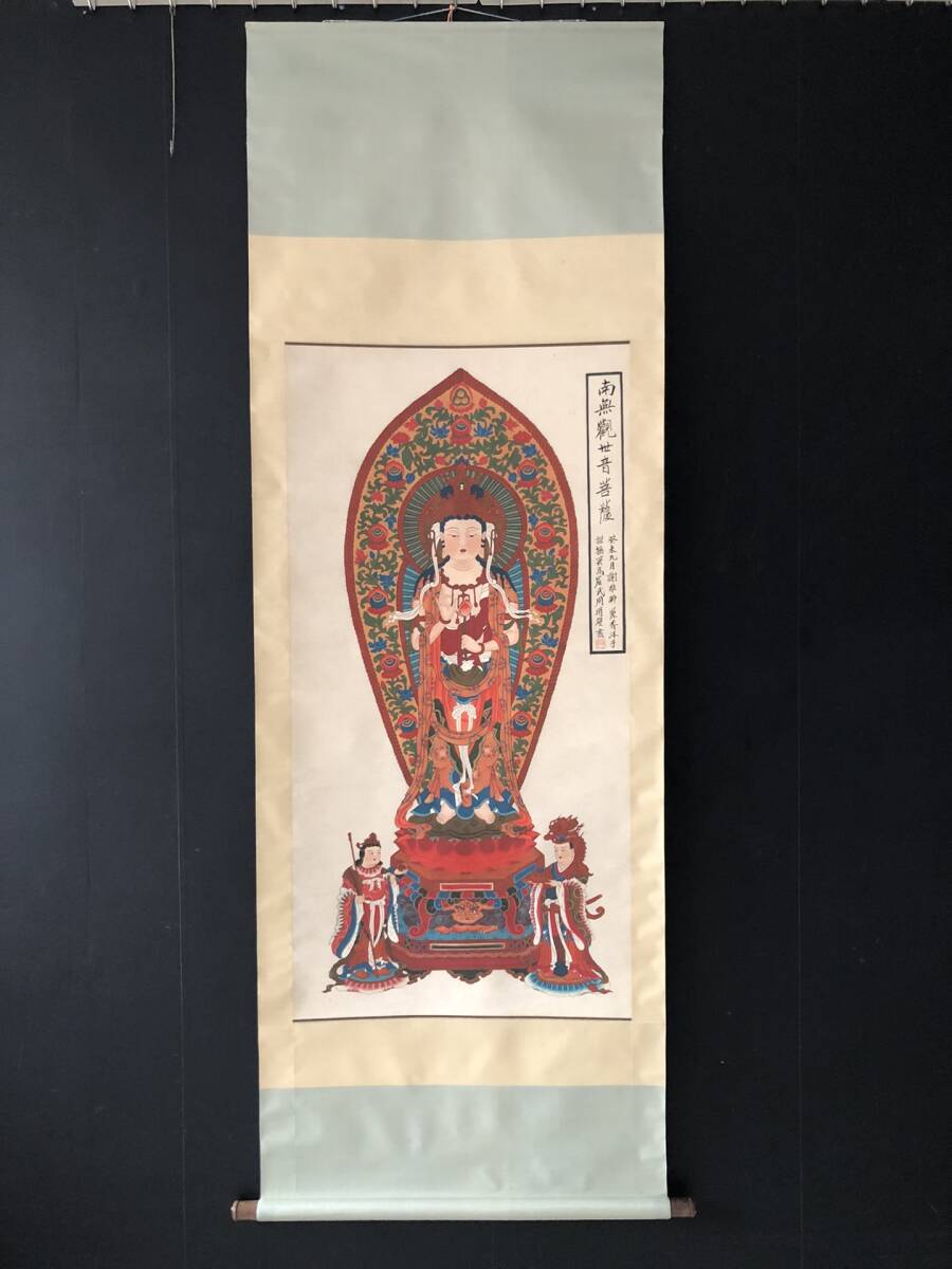 Ancienne collection : maître chinois de la peinture et de la calligraphie Xie Zhiliu, portrait peint à la main, travail détaillé, rouleau de papier, art ancien L0302, Ouvrages d'art, Peinture, Portraits