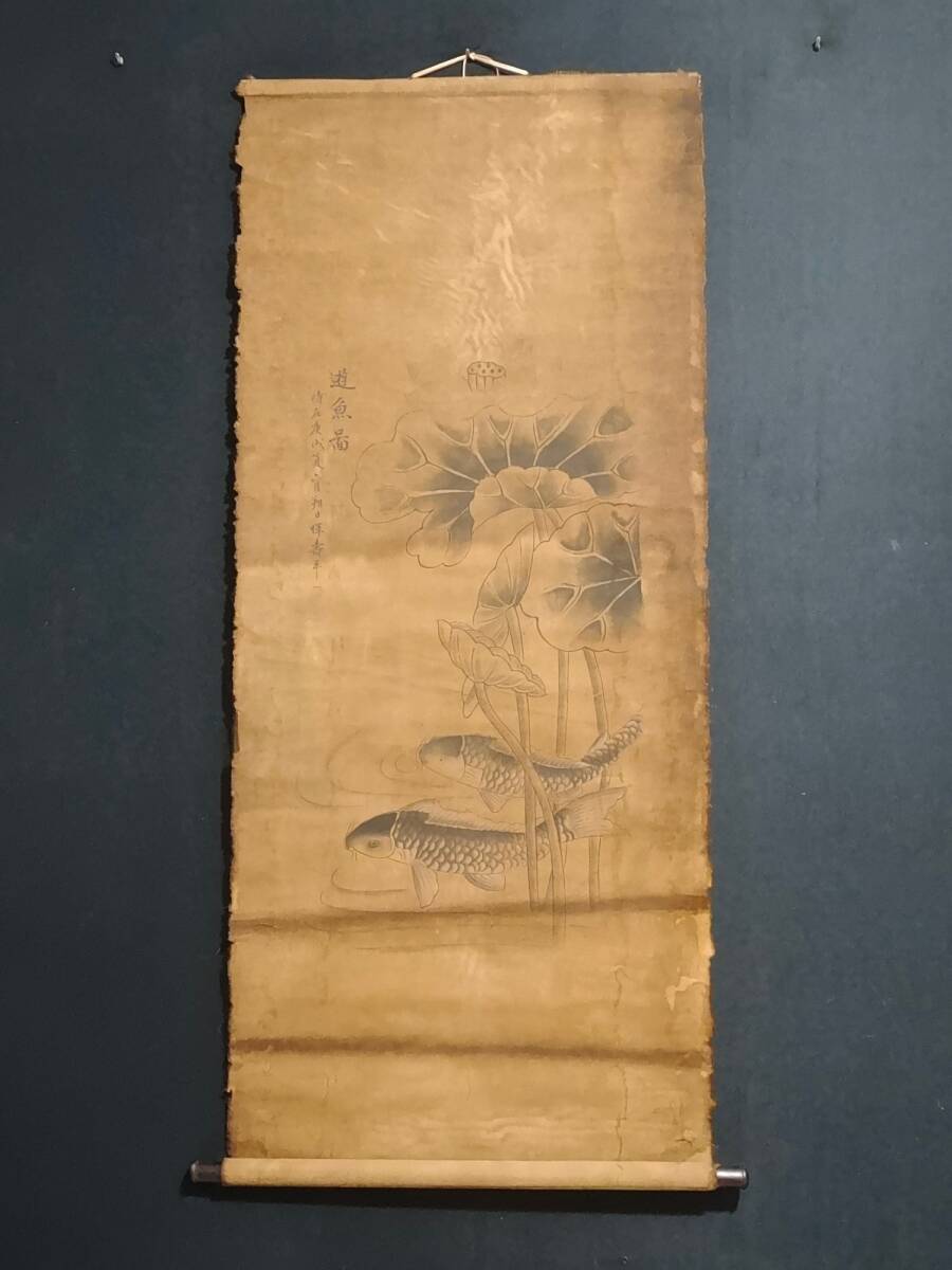 Ранее принадлежал китайскому художнику династии Цин У Шупину, шелковой книге с цветком лотоса, китайскому искусству, изящным ремеслам, антикварному искусству Z0303, произведение искусства, рисование, Живопись тушью