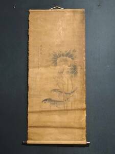Art hand Auction Antigua propiedad del artista chino de la dinastía Qing Wu Shuping, libro de seda con flor de loto, arte chino, artesanía fina, arte antiguo Z0303, obra de arte, cuadro, Pintura en tinta