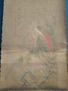 Art hand Auction Ehemals im Besitz eines Künstlers aus der Qing-Dynastie in China, Shenzhen Flowers and Birds Silk Book Chinese Art Fine Crafts Z0303, Kunstwerk, Malerei, Tuschemalerei