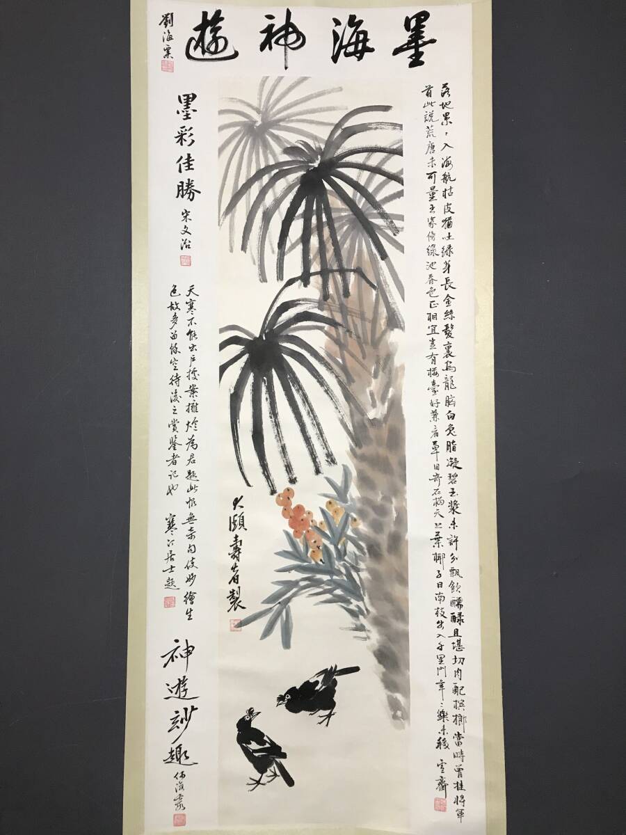 Anciennement peintre contemporain chinois [Pan Tianshou] Peinture de fleurs et d'oiseaux, Peinture Zhongtang, peinte à la main, peinture finement détaillée, Papier Xuan, parchemin suspendu L0303, Ouvrages d'art, Peinture, Peinture à l'encre