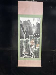 Art hand Auction 旧蔵 中国近現代杰出画家【李可染】山水図 中堂画 純手描き 掛け軸 古美術品 L0305, 美術品, 絵画, 水墨画