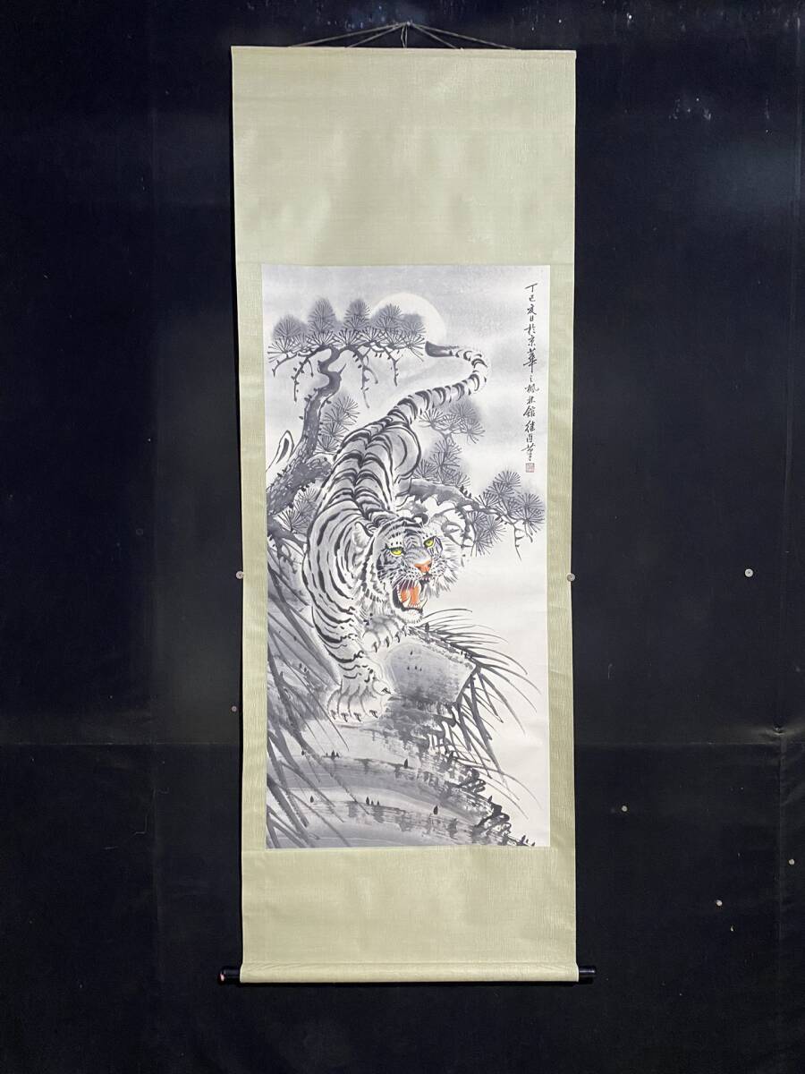 旧蔵 中國畫家【劉繼有】老虎畫 純手繪 中堂畫 挂軸 L0306, 美術品, 絵画, 水墨画