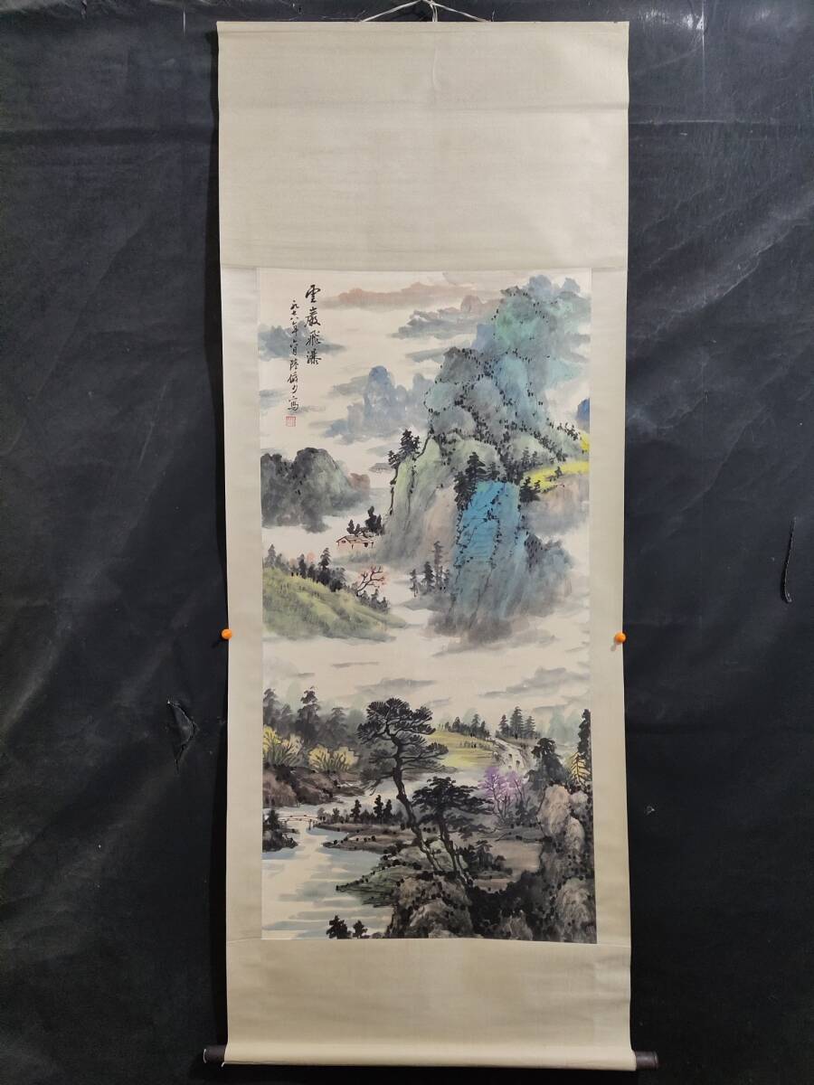 Ehemals im Besitz des chinesischen zeitgenössischen Malers [Lu Yanshao] Landschaftsgemälde von Zhongtang Rein handgemalte Hängerolle Antike Kunst L0307, Kunstwerk, Malerei, Tuschemalerei