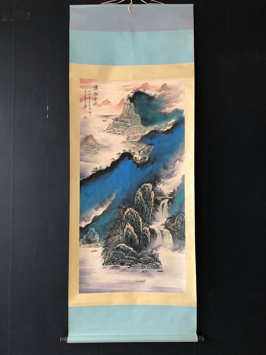Former collection: Chinese modern and contemporary artist Zhang Daichien's Xiaoxiang Unshui painting by Zhongtang, purely hand-painted, hanging scroll, rare and rare item, antique art, antique delicacy, L0309, Artwork, Painting, Ink painting