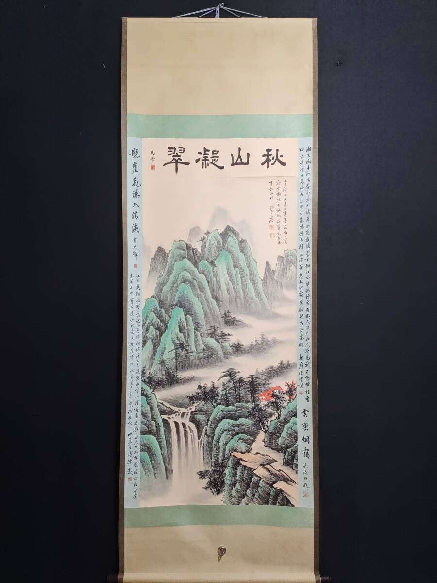 Formerly owned Chinese modern and contemporary painter [Zhang Dai-chien] Landscape, pure hand painting, Xuan paper, hanging scroll, rare item, antique art, antique delicacy L0309, Artwork, Painting, Ink painting