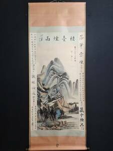 旧蔵 中国近現代国画家【張大千】山水画 純手工字画 中堂 宣紙 挂軸 稀少珍品 古美術品 古美味 L0309