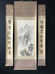 旧蔵 中國近現代書畫家【齊白石】山水画 3幅套畫 手繪画 中堂画 挂軸 古美術品 古美味 L0316