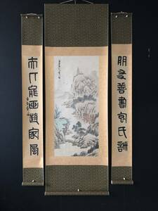 旧蔵 中國近現代書畫家【齊白石】山水画 3幅套畫 手繪画 中堂 挂軸 古美術品 古美味 L0316