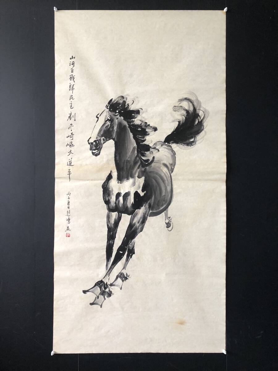 مملوكة سابقًا للرسام الصيني المعاصر [Xu Beihong] حصان عرض عمودي لوحة مرسومة يدويًا نقية فن عتيق طعام شهي L0326, عمل فني, تلوين, الرسم بالحبر