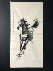 Art hand Auction 旧蔵 中国現代画家【徐悲鴻】馬 縦幅 純手繪画 古美術品 古美味 L0326, 美術品, 絵画, 水墨画