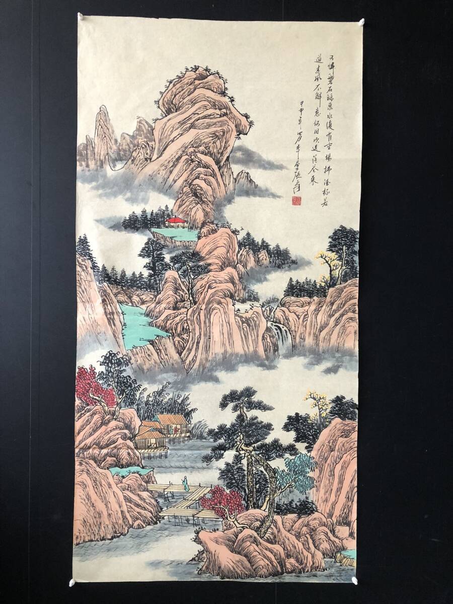 旧蔵 中国近現代国画家【張大千】山水画 竪幅 純手繪画 帶水印 古美術品 古美味 L0327, 美術品, 絵画, 水墨画