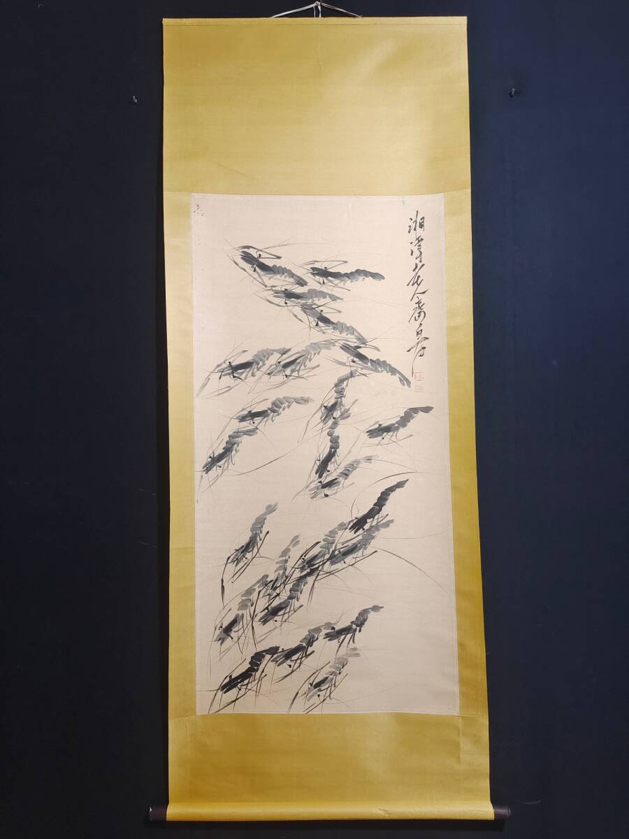 老藏中国现当代艺术家齐白石虾水墨画宣纸超精品稀有古玩古董艺术品古董A0327, 艺术品, 绘画, 水墨画
