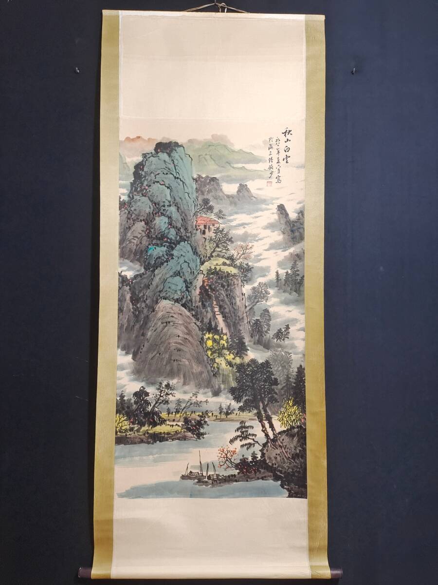 旧蔵 中国近現代画家【陸厳少】山水画 手描き 宣紙 挂軸 稀少珍品 古美術品 古美味 L0328, 美術品, 絵画, 水墨画