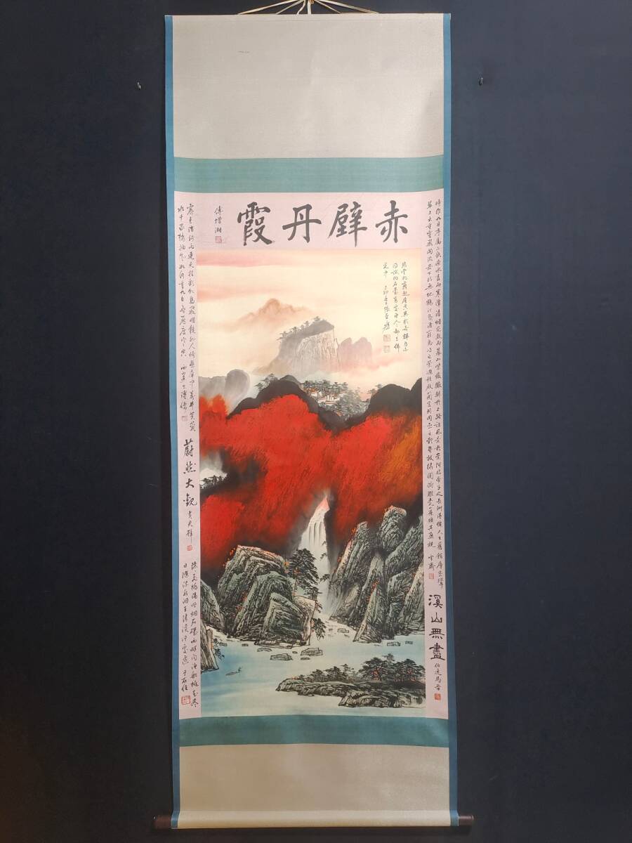 旧蔵 中国近現代国画家【張大千】山水画 手描き画 中堂画 宣紙 挂軸 稀少珍品 古美術品 古美味 L0328, 美術品, 絵画, 水墨画