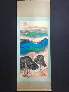 Art hand Auction 原藏中国近现代国画家【张大千】山水画, 手绘, 中堂画, 宣纸, 幛, 罕见物品, 古董艺术, 古董珍品 L0328, 艺术品, 绘画, 水墨画