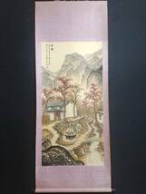 旧蔵 中国當代国画家【関山月】山水画 手描き 中堂画 宣紙 挂軸 稀少珍品 古美術品 古美味 L0328_画像1