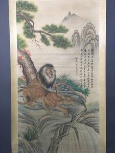 Art hand Auction 이전에는 Huang Shan Shou 소장품이었습니다., 중국 청나라의 유명한 화가, 사자 그림, 수묵화, 절묘한 솜씨, 희귀 아이템, 골동품 예술, 앤티크 진미 A0329, 삽화, 그림, 수묵화