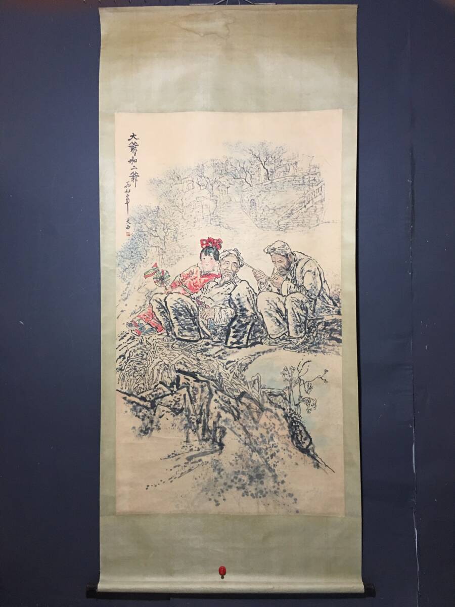 Anteriormente en la colección de Liu Wenxi, un famoso pintor chino contemporáneo, pintura de retrato, pintura en tinta, mano de obra exquisita, objeto extraño, arte antiguo, manjar antiguo A0330, Obra de arte, Cuadro, Pintura en tinta