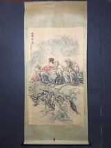 旧蔵 中国現代著名画家 劉文西 人物画 水墨画 極細工 稀少珍品 古美術品 古美味 A0330_画像1