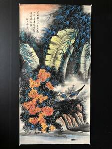 Art hand Auction 旧蔵 中国近現代著名画家【何香凝】花鳥 水墨画 極細工 稀少珍品 古美術品 古美味 A0330, 美術品, 絵画, 水墨画