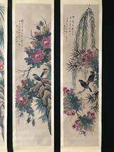 旧蔵 中国近現代著名画家 【顔伯龍】花鳥 水墨画 極細工 稀少珍品 古美術品 古美味 A0330_画像3