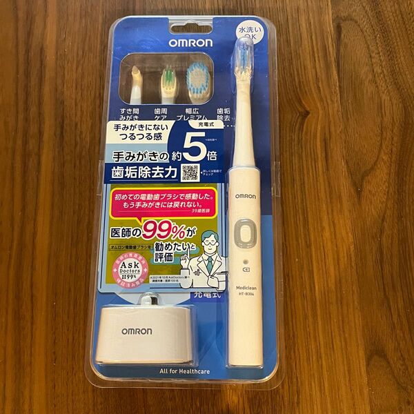 新品　オムロン　音波式電動歯ブラシ　メディクリーン　HT-B304 電動歯ブラシ　ホワイト OMRON